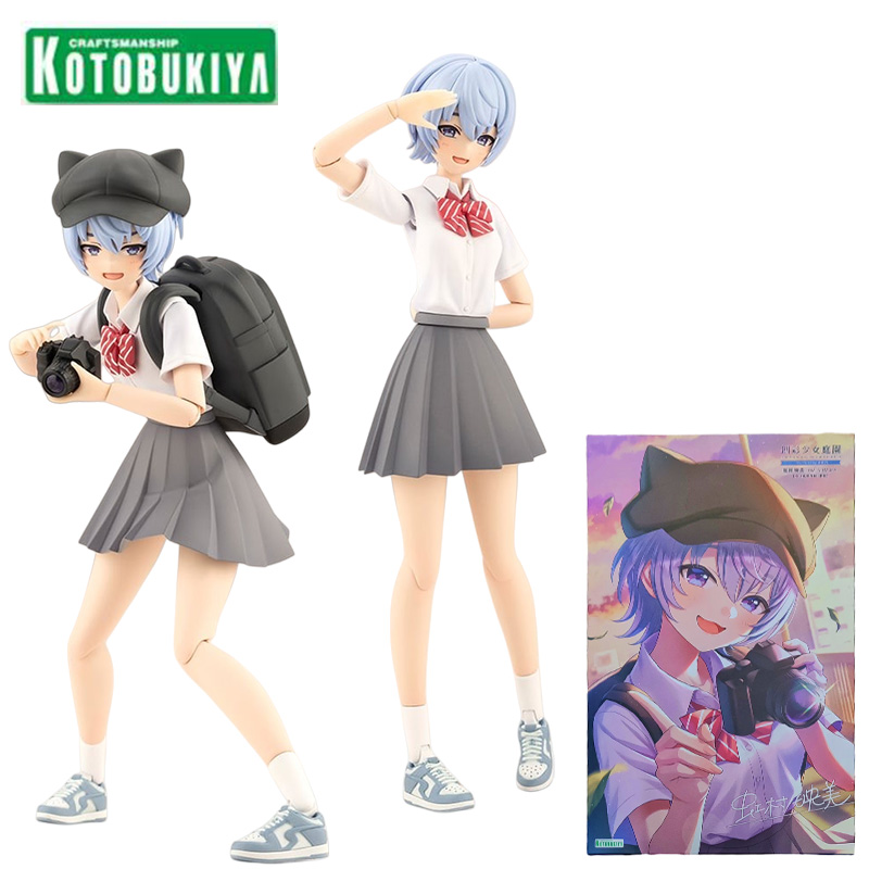Kotobukiya JK030 Sousai Shojo  - Summer Away Clothing review and price