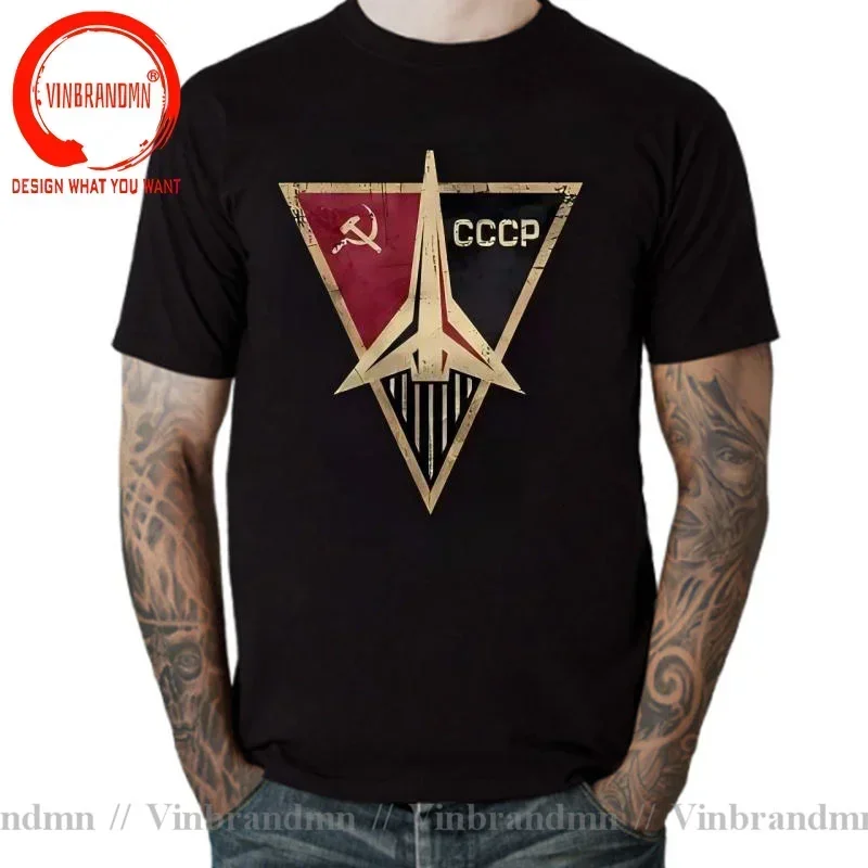 Vintage Hot Fashion CCCP Russi - Vintage Summer Clothing Brand review and price
