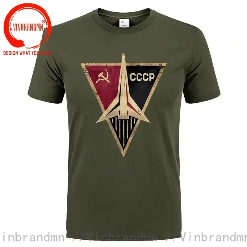 Vintage Hot Fashion CCCP Russi - Vintage Summer Clothing Brand review and price