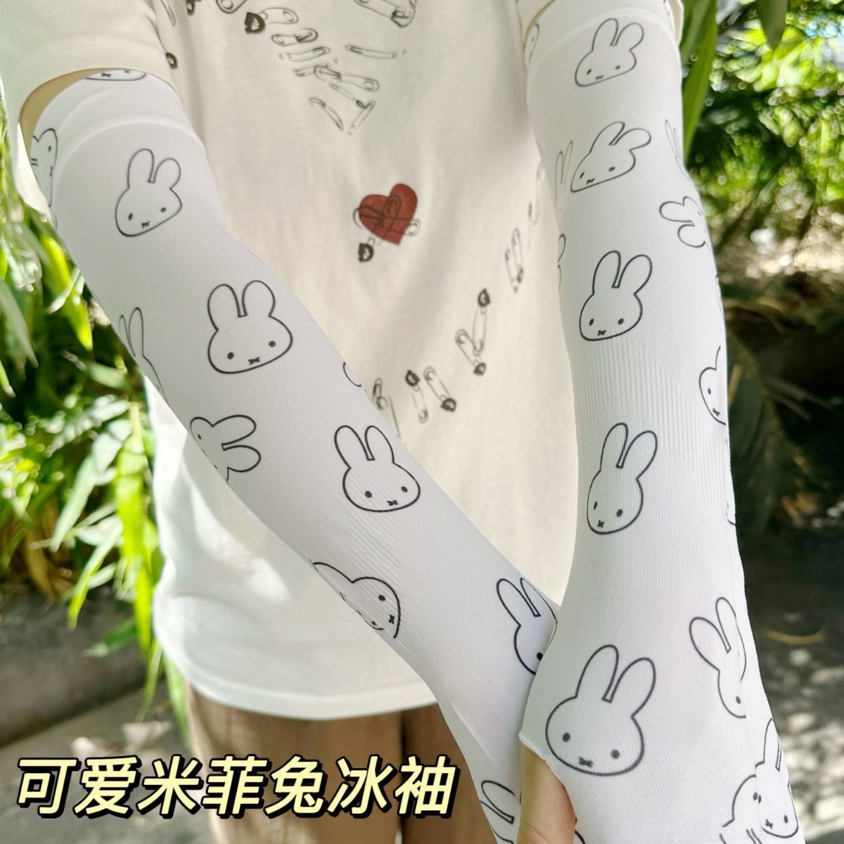 Kawaii Miffy Sun Protection Sl - Summer Away Clothing review and price