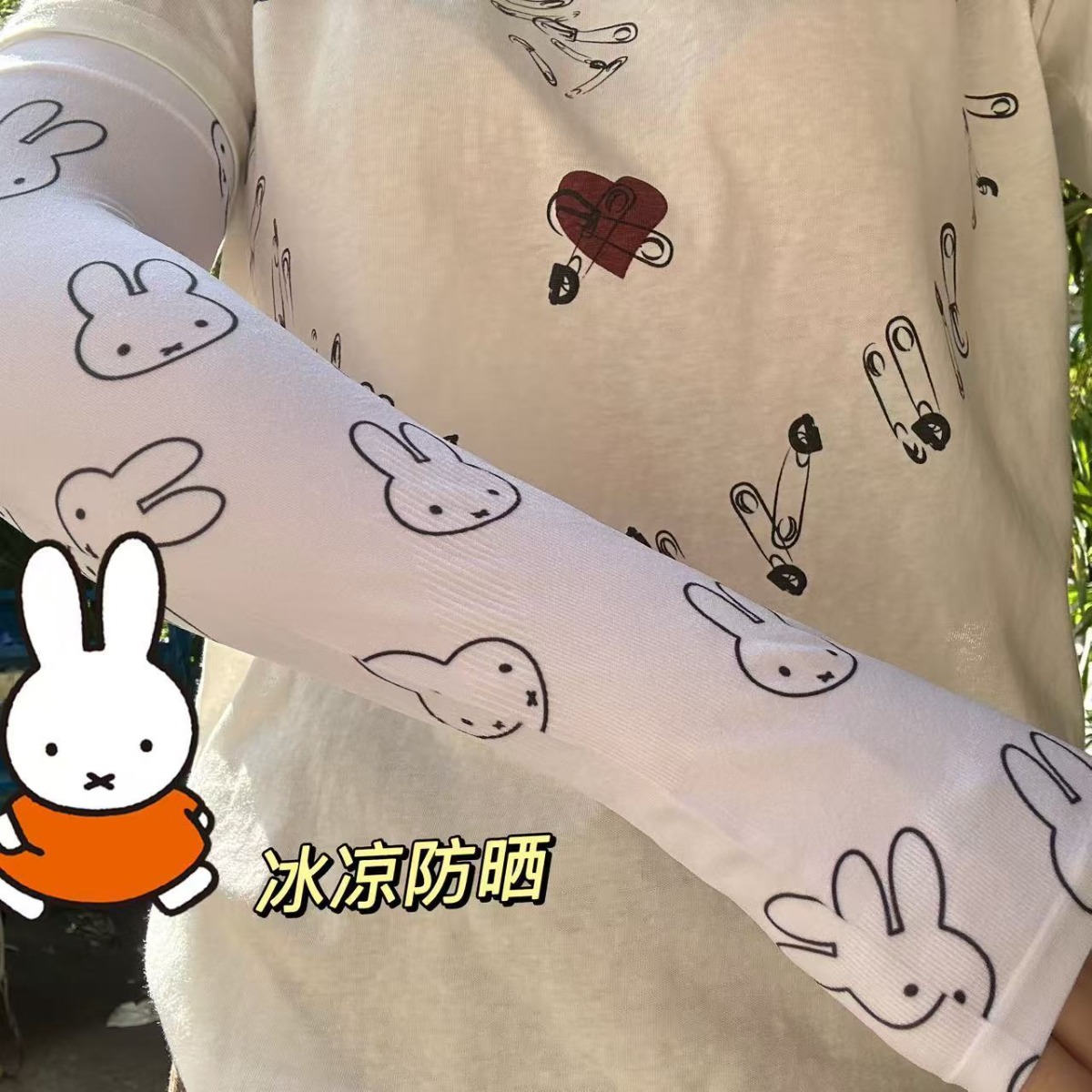 Kawaii Miffy Sun Protection Sl - Summer Away Clothing review and price